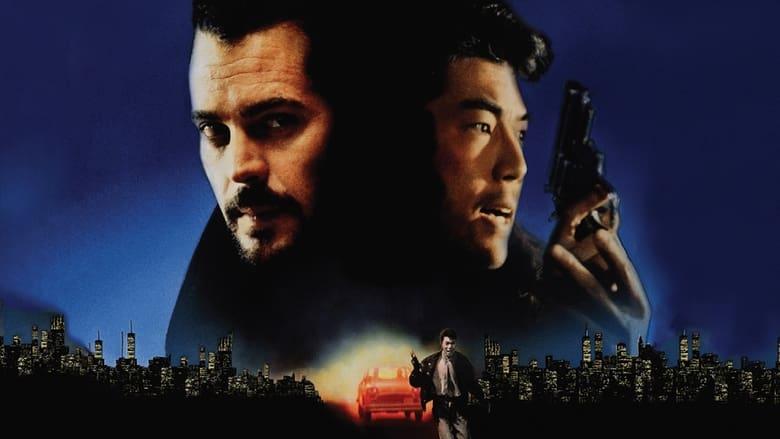 New York Undercover Cop image