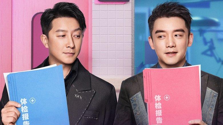 The Ex-Files 4: Marriage Plan image