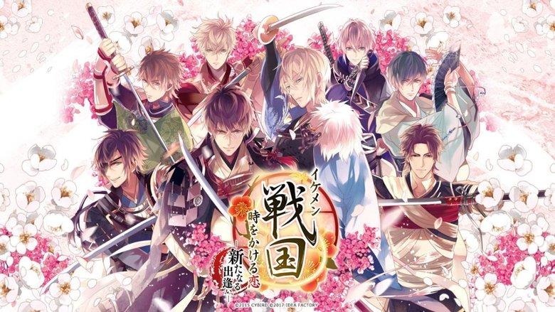 Ikemen Sengoku: Bromances Across Time image