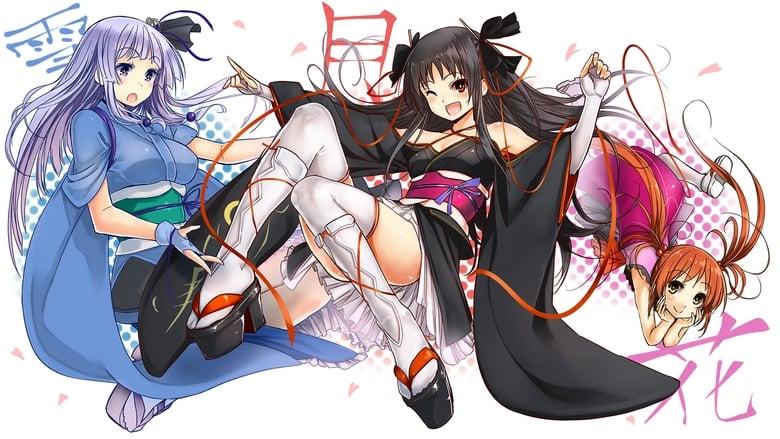 Unbreakable Machine-Doll image