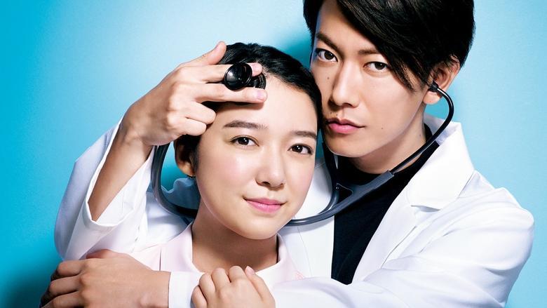 An Incurable Case of Love image