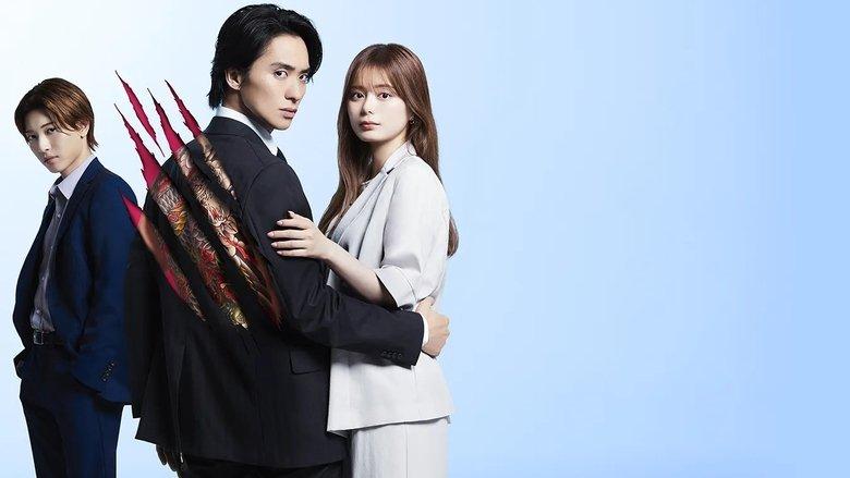 The Yakuza Boss’s Beloved image