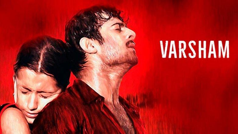 Varsham image