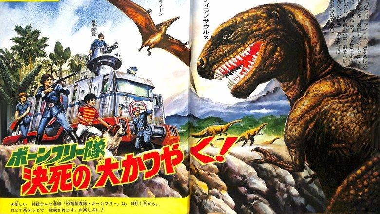 Dinosaur Expedition Born Free image