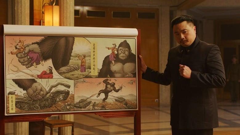 Kim Kong image