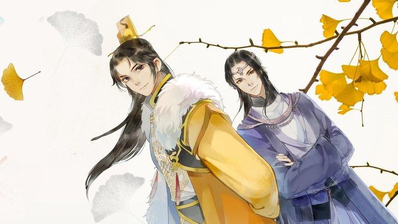The Emperor's Strategy image