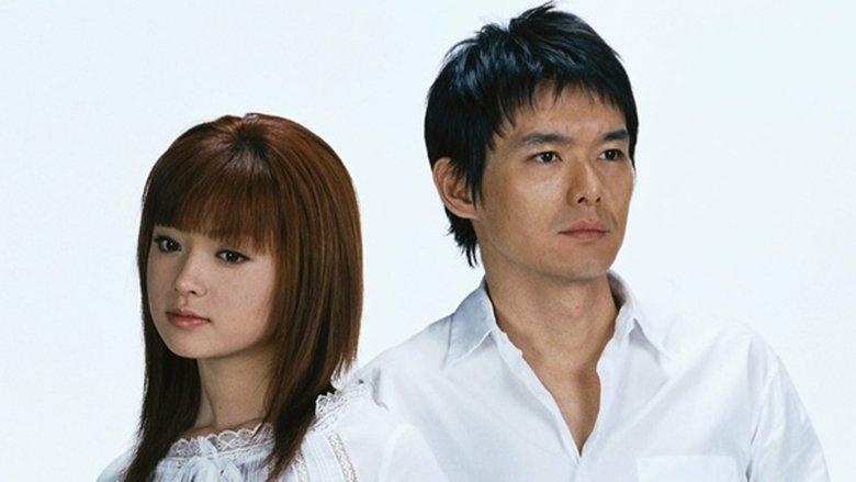 First Love image