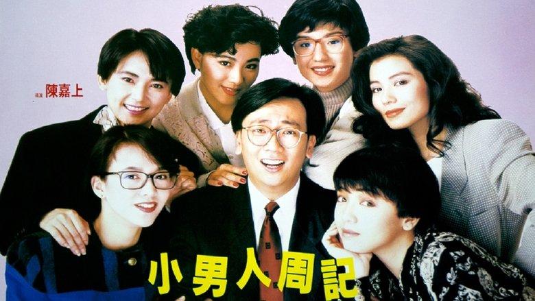 The Yuppie Fantasia image