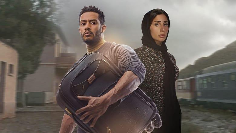 The Journey image