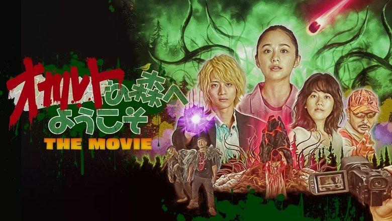 Welcome to the Occult Forest: The Movie image