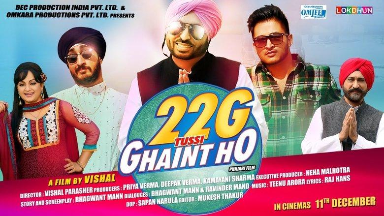 22G Tussi Ghaint Ho image