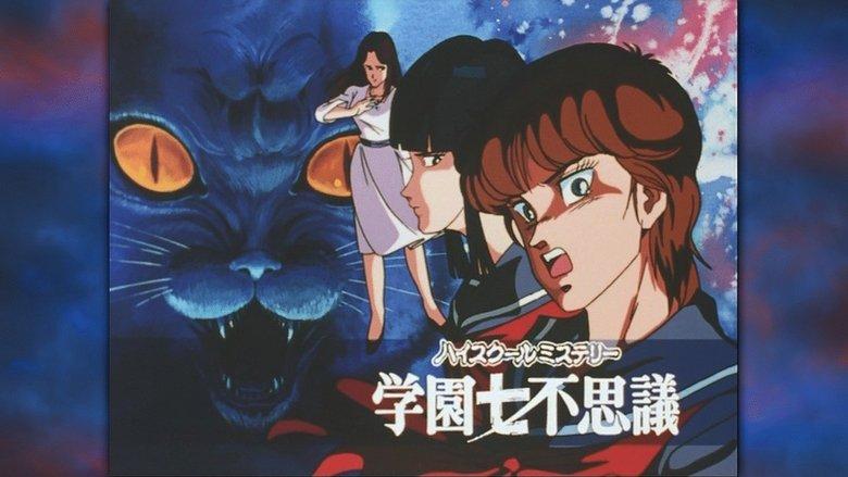 High School Mystery: School of Seven Mysteries image
