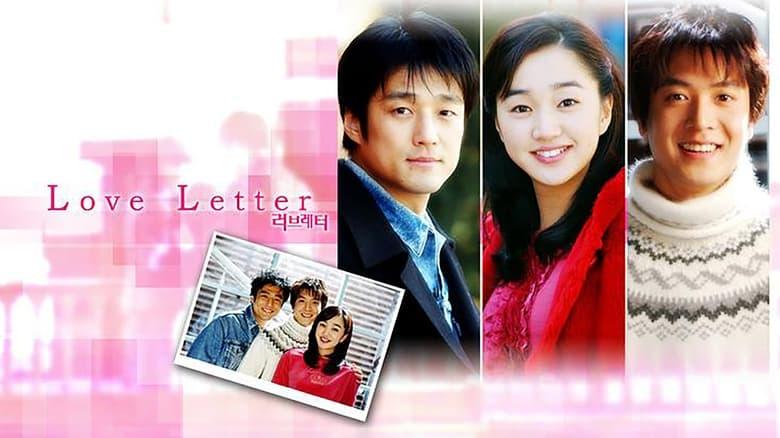 Love Letter image