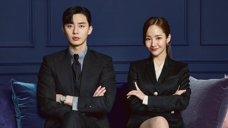 What's Wrong with Secretary Kim image