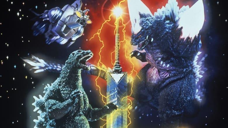 Godzilla vs. SpaceGodzilla image