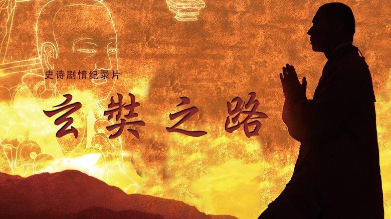 The Pilgrimage of Hsuan Tsang image