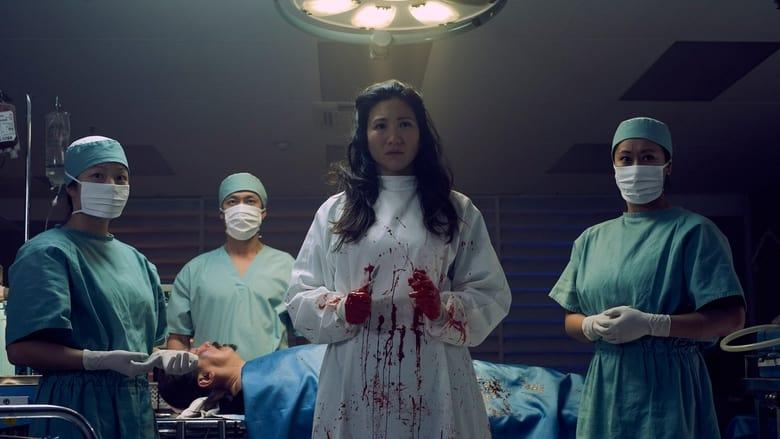 Do No Harm image