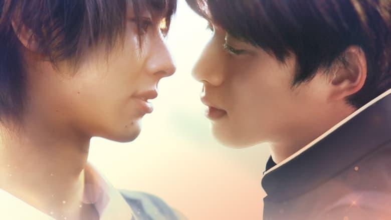 Life: Love on the Line image