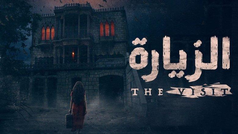 THE VISIT image