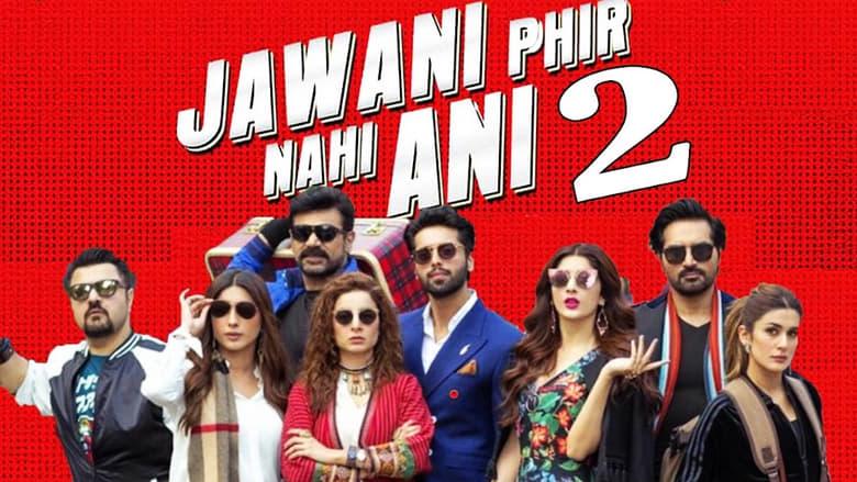 Jawani Phir Nahi Ani 2 image