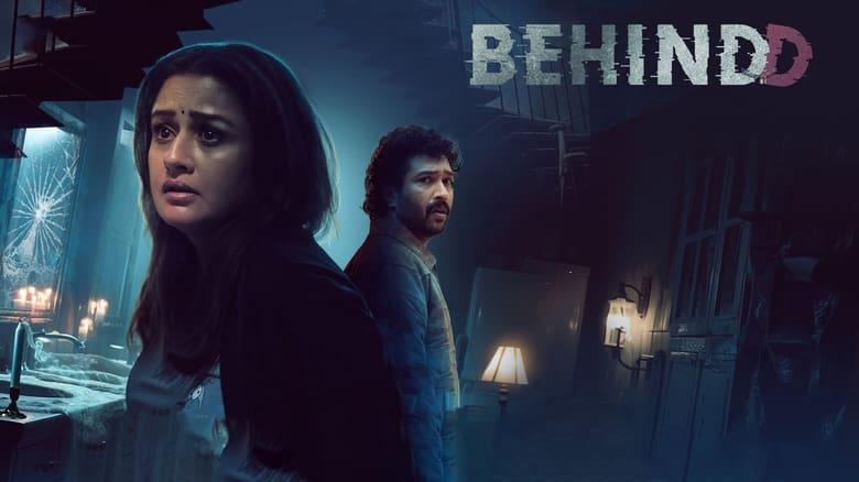 Behindd image