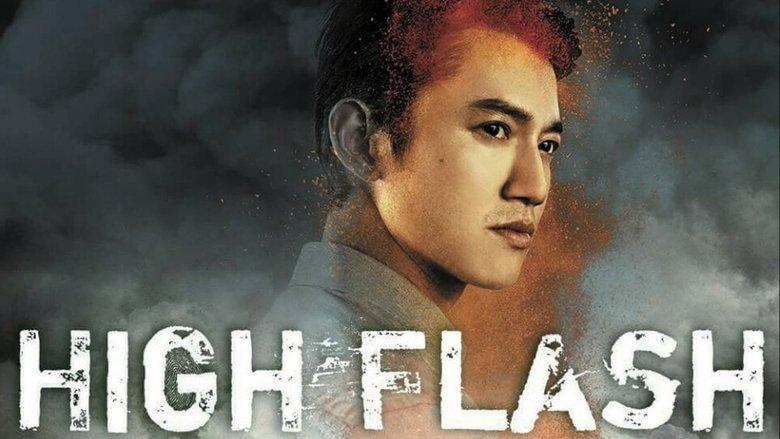 High Flash image