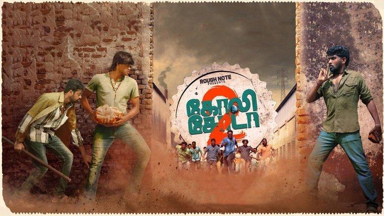 Goli Soda 2 image