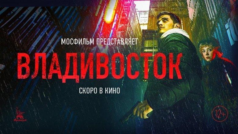 Vladivostok image