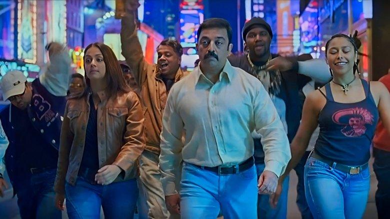 Vettaiyaadu Vilaiyaadu image