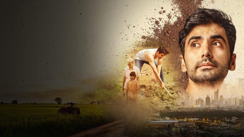 Mitti – Ek Nayi Pehchaan image
