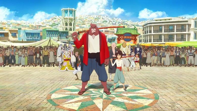 The Boy and the Beast image