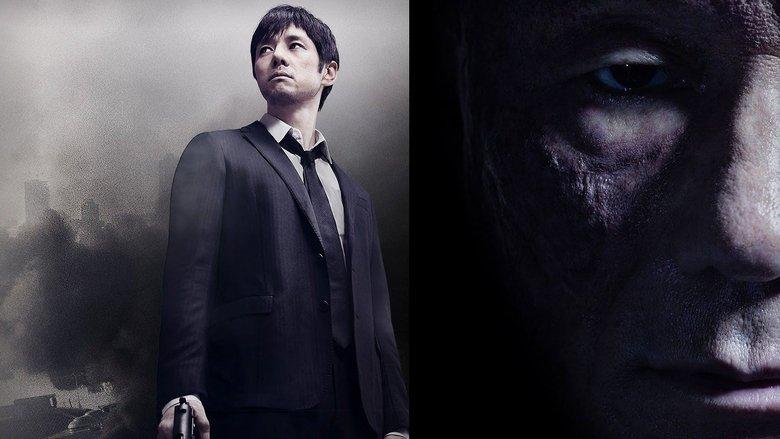 Mozu The Movie image