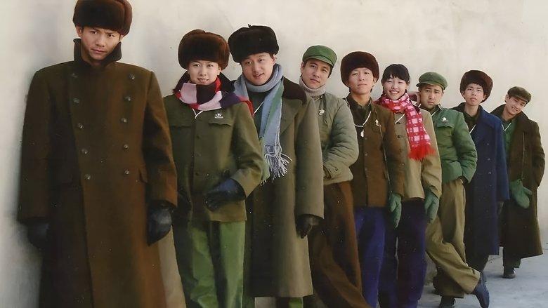 Bloom of Youth image