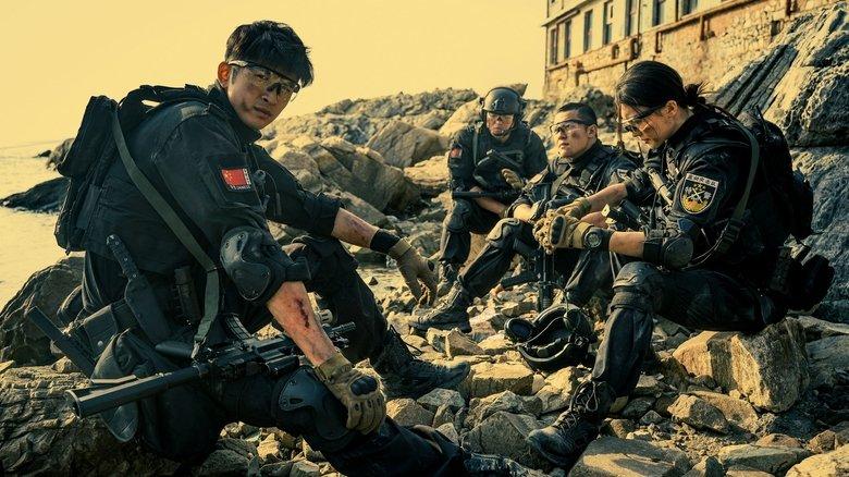 S.W.A.T. image