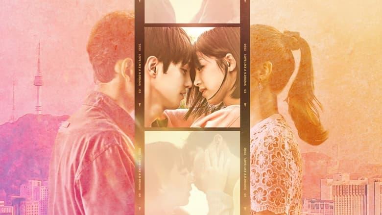 Love Like a K-Drama image