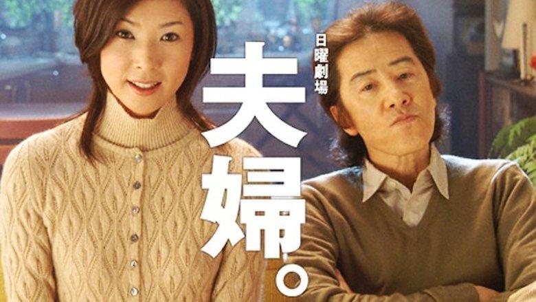Husband and Wife image