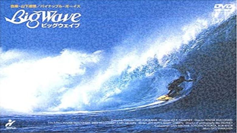 Big Wave image