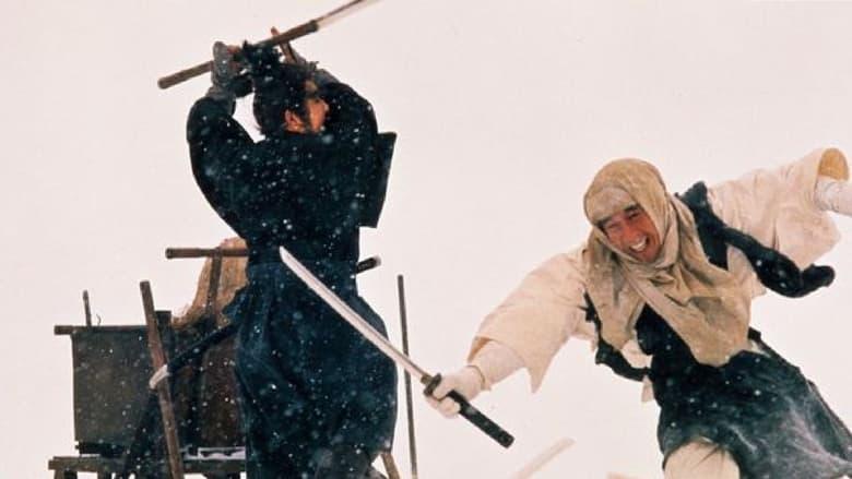 Lone Wolf and Cub: White Heaven in Hell image
