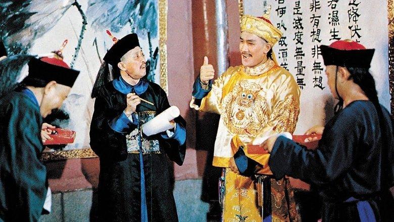 The Voyage of Emperor Chien Lung image