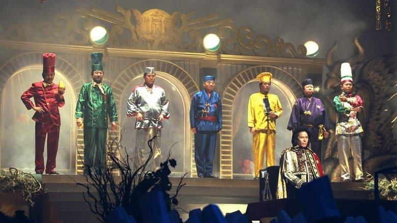 Iron Chef image