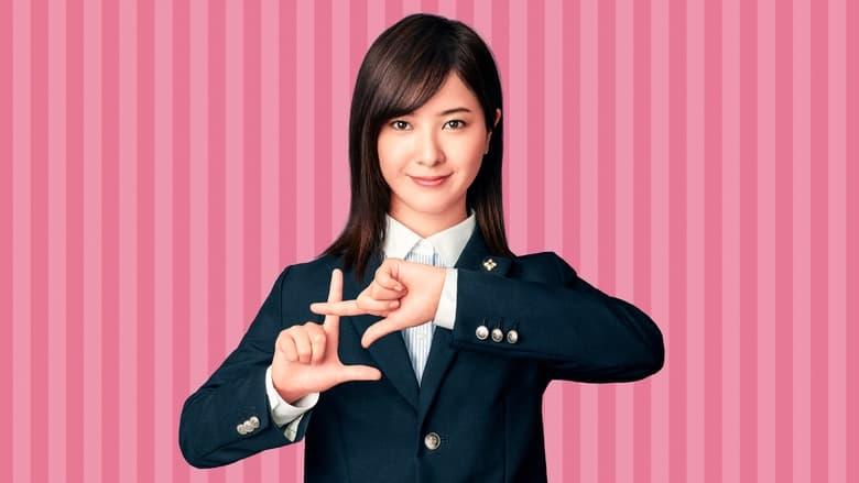 Ms. Justice image