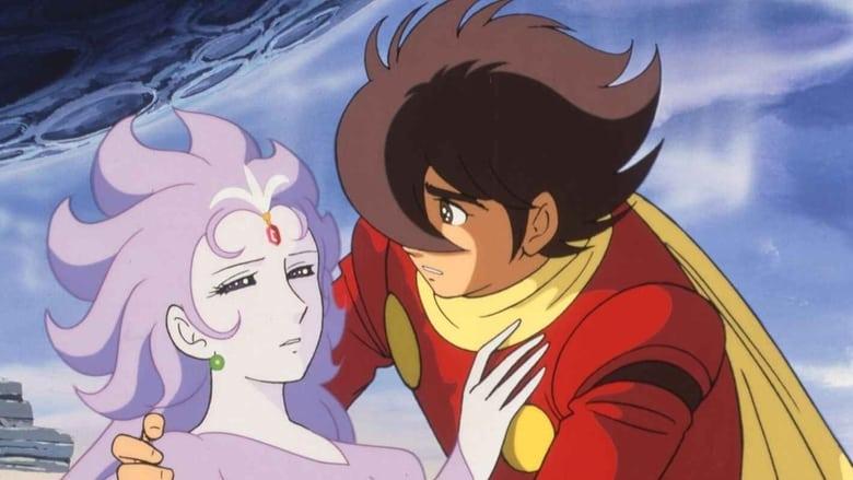 Cyborg 009: Legend of the Super Galaxy image