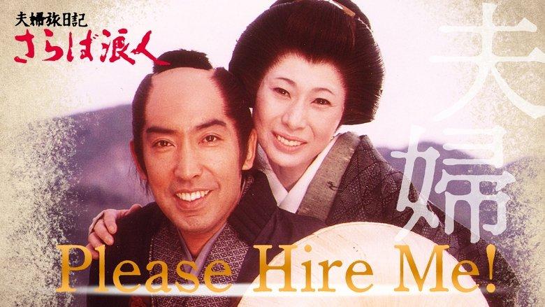 Please Hire Me! image