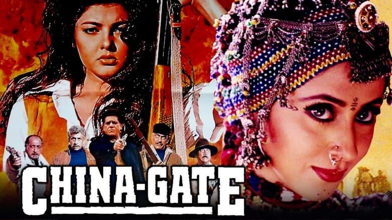 China Gate image