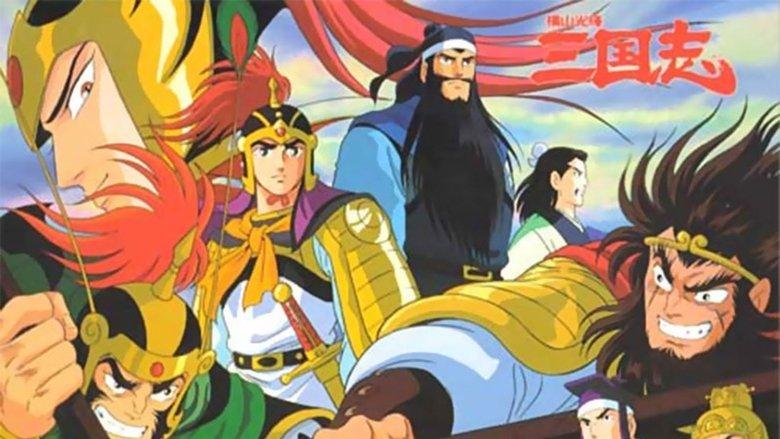 Romance of the Three Kingdoms image