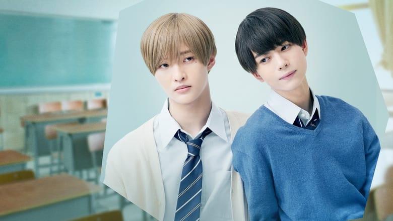 Takara-kun and Amagi-kun image