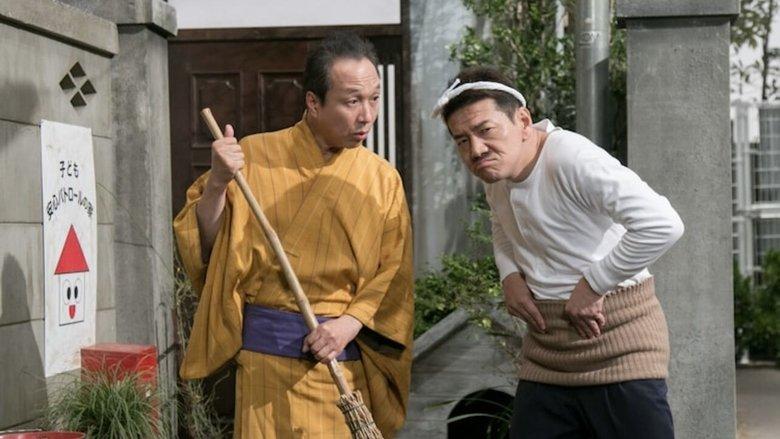 Tensai Bakabon ~ Family Ties image
