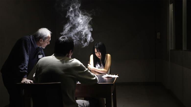 Revenge: A Love Story image
