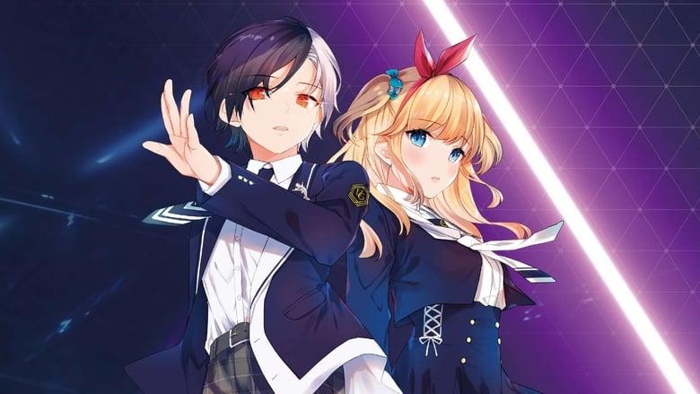 Inou no AICis: ESP & High School Detective image