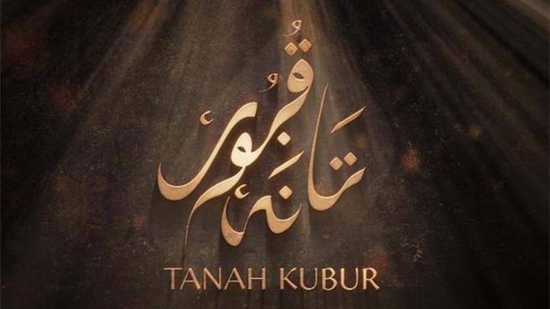 Tanah Kubur image